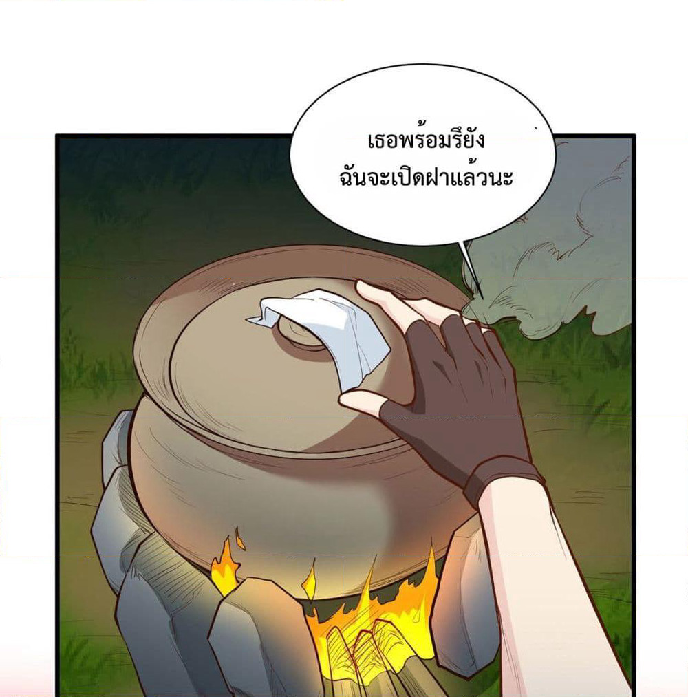 Survive on a Deserted Island with Beautiful Girls page 2