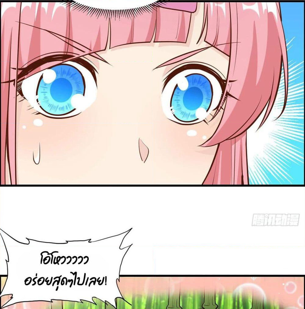 Survive on a Deserted Island with Beautiful Girls page 6