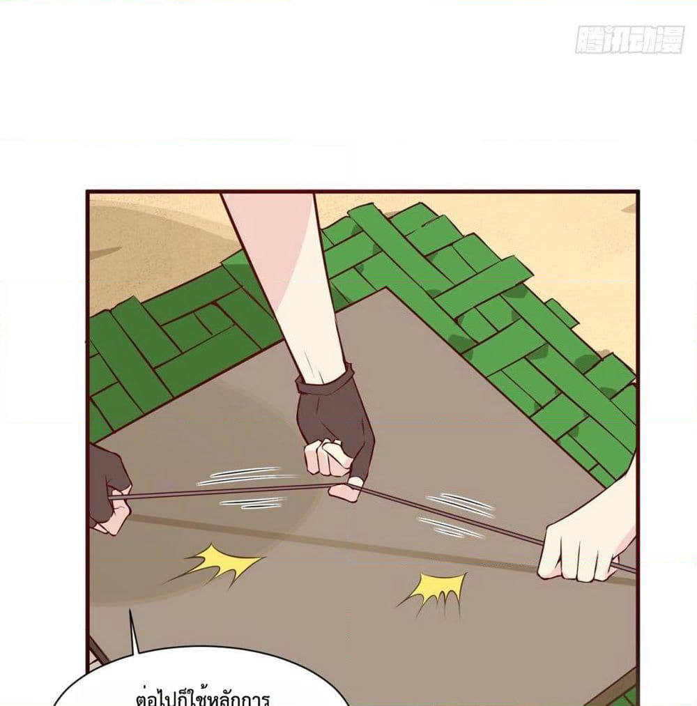 Survive on a Deserted Island with Beautiful Girls page 26