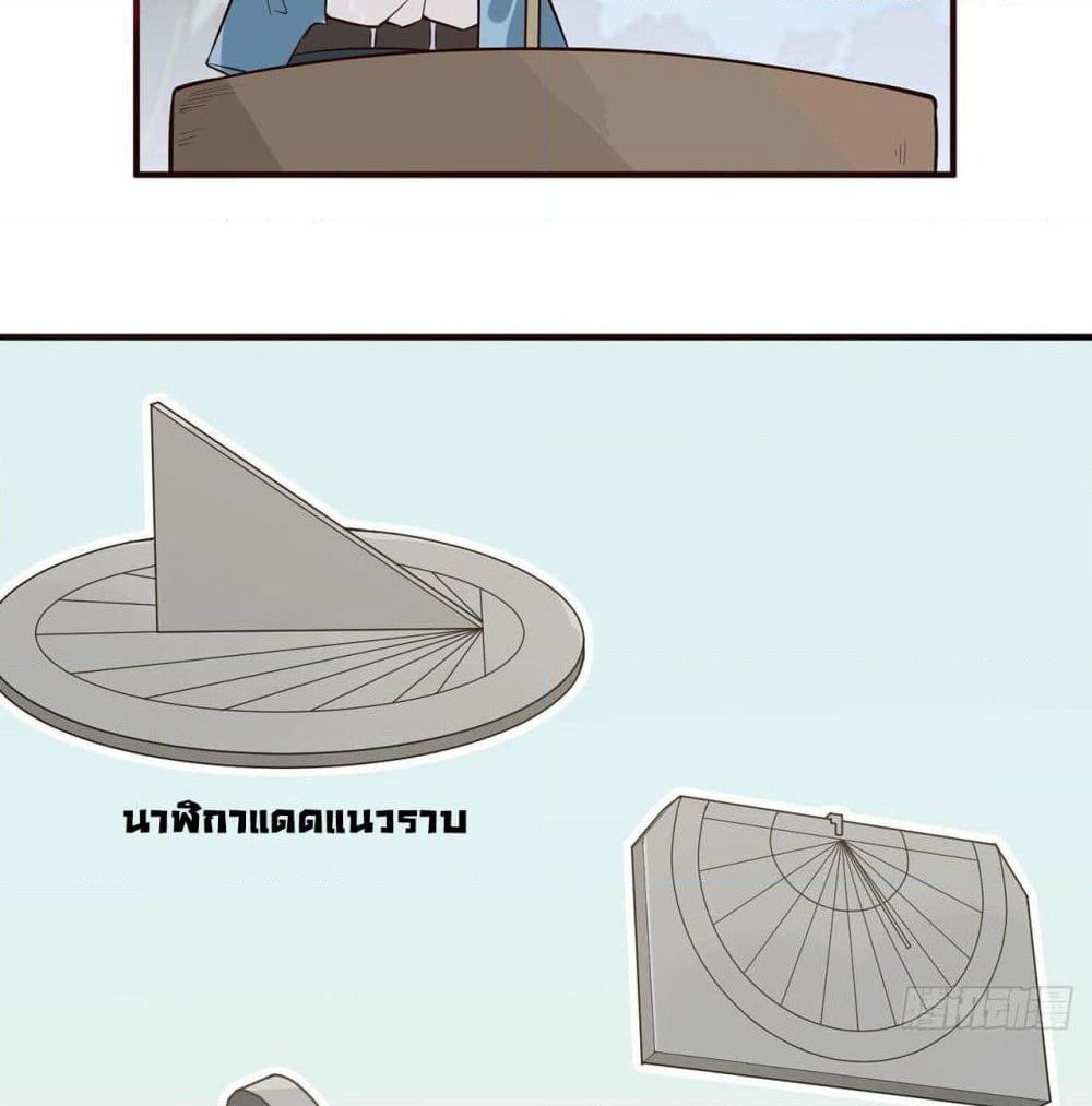 Survive on a Deserted Island with Beautiful Girls page 29