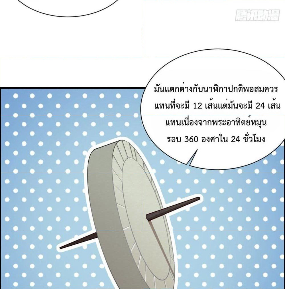 Survive on a Deserted Island with Beautiful Girls page 35