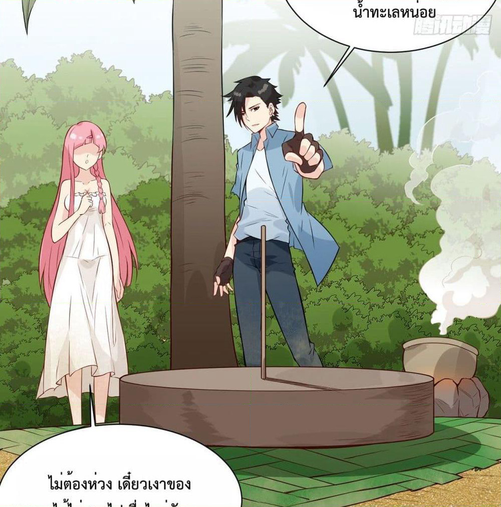 Survive on a Deserted Island with Beautiful Girls page 44