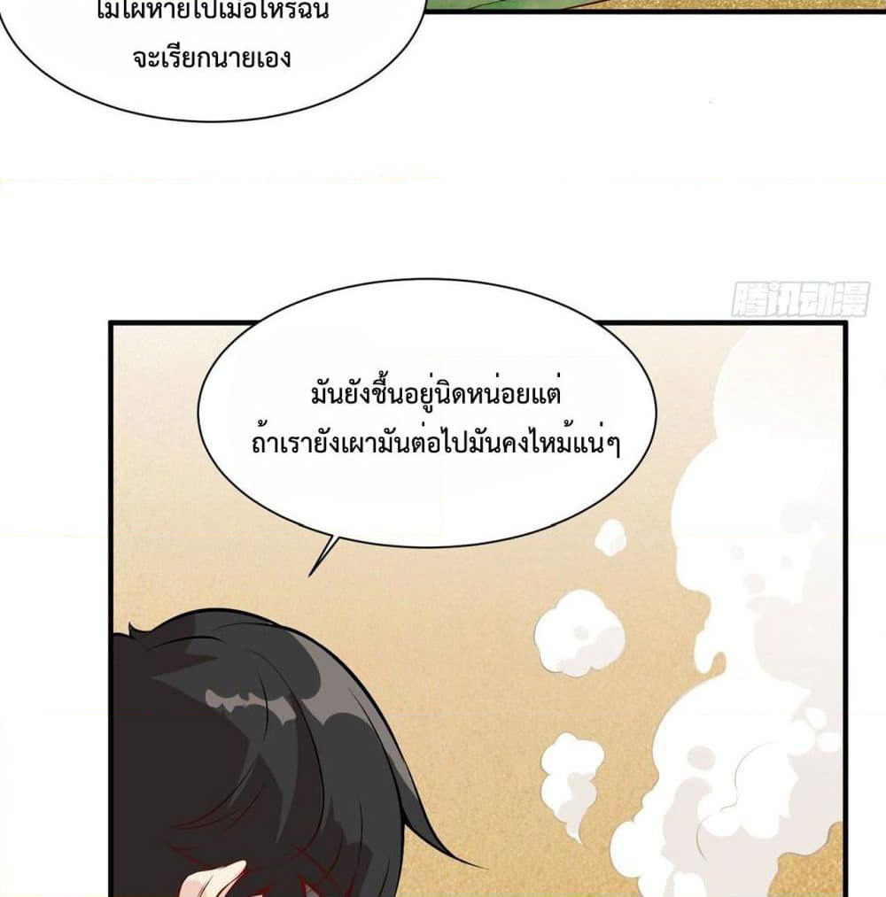 Survive on a Deserted Island with Beautiful Girls page 45
