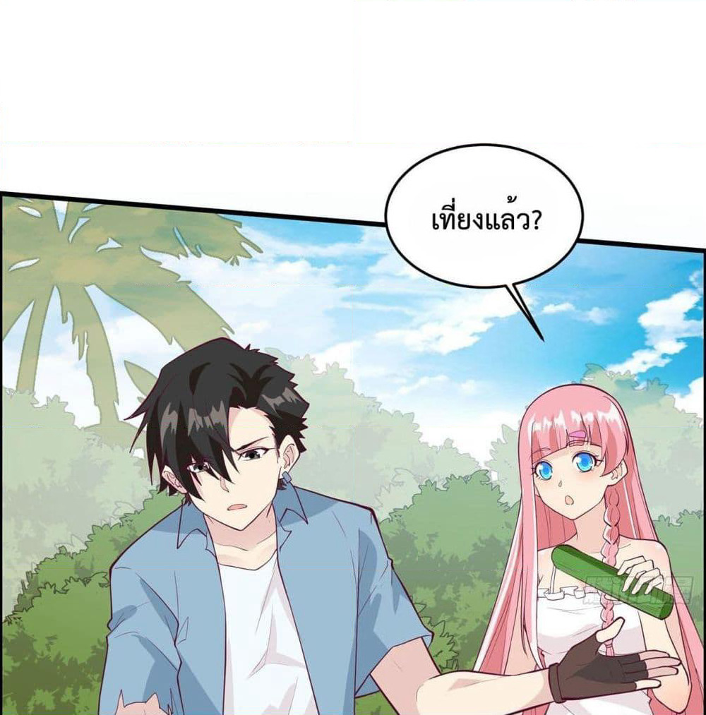 Survive on a Deserted Island with Beautiful Girls page 54