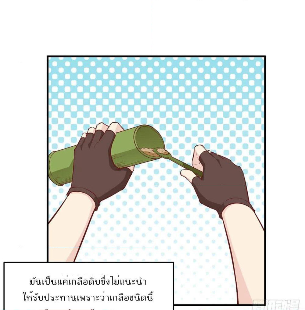 Survive on a Deserted Island with Beautiful Girls page 2