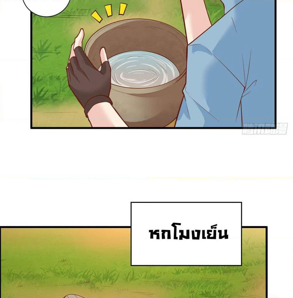 Survive on a Deserted Island with Beautiful Girls page 11
