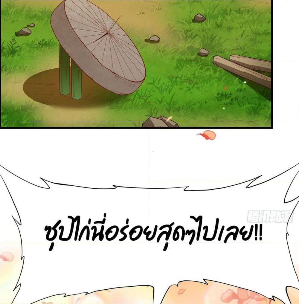 Survive on a Deserted Island with Beautiful Girls page 12