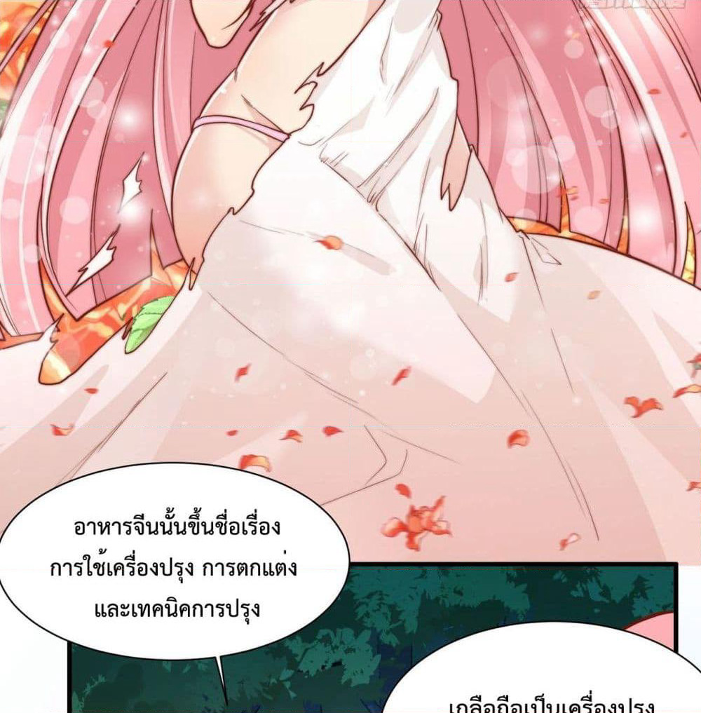 Survive on a Deserted Island with Beautiful Girls page 14