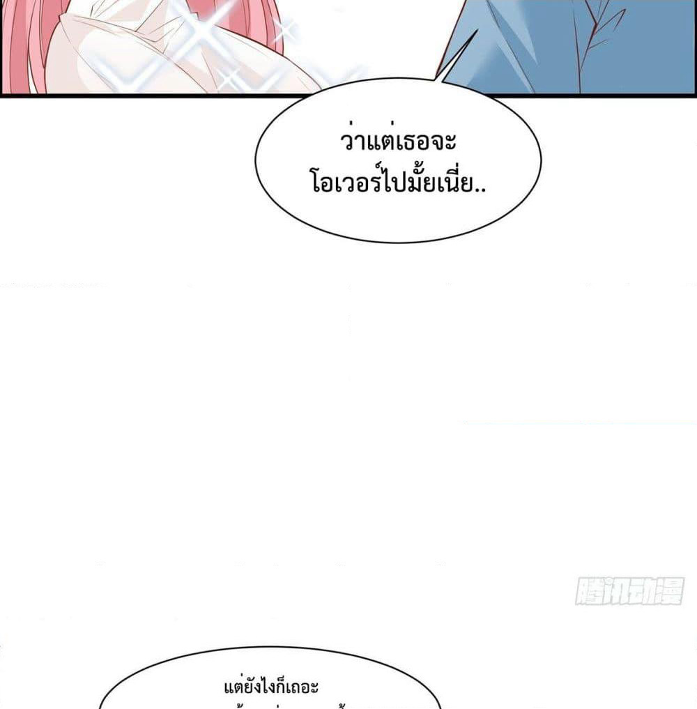 Survive on a Deserted Island with Beautiful Girls page 17