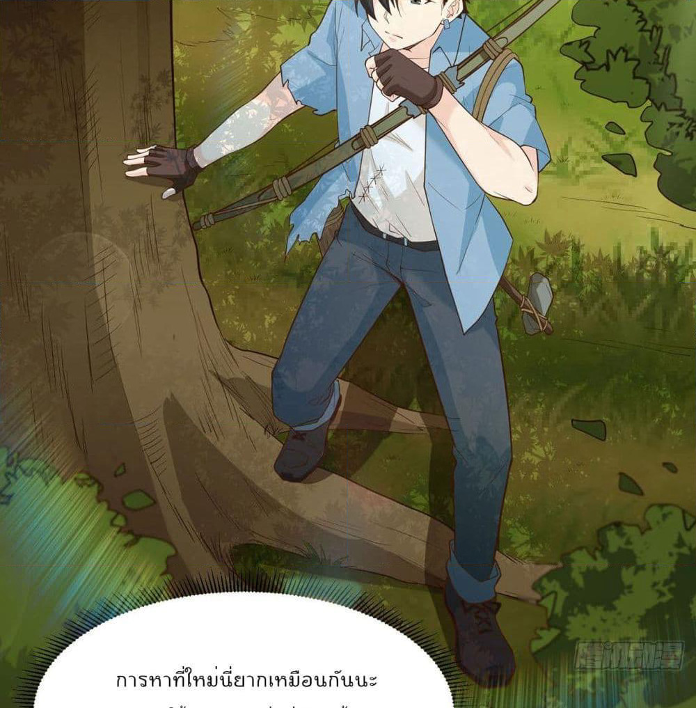 Survive on a Deserted Island with Beautiful Girls page 28