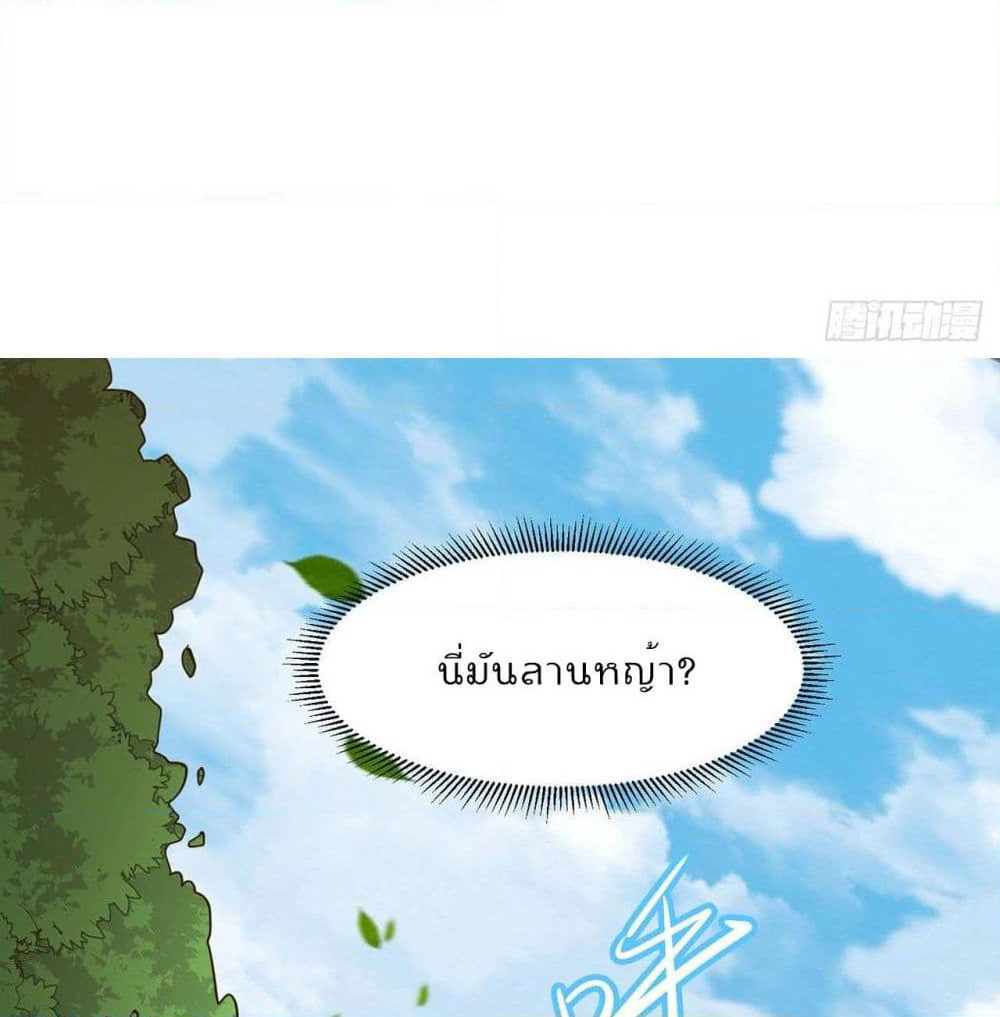 Survive on a Deserted Island with Beautiful Girls page 33