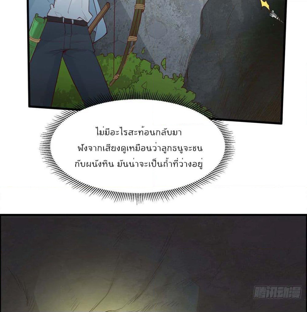 Survive on a Deserted Island with Beautiful Girls page 39