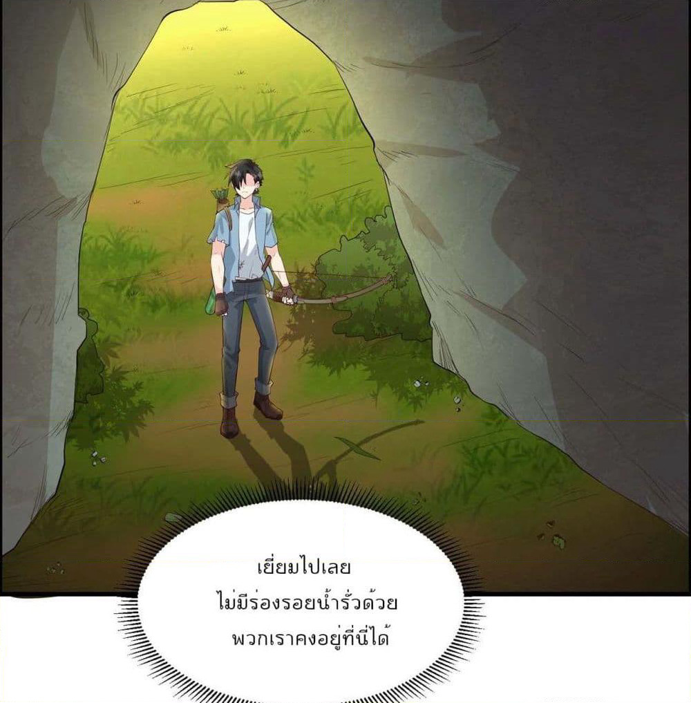 Survive on a Deserted Island with Beautiful Girls page 40