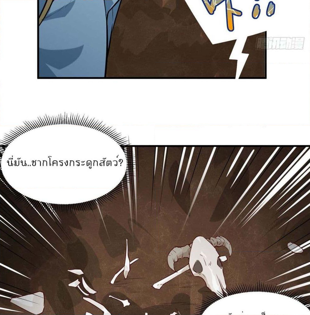 Survive on a Deserted Island with Beautiful Girls page 42