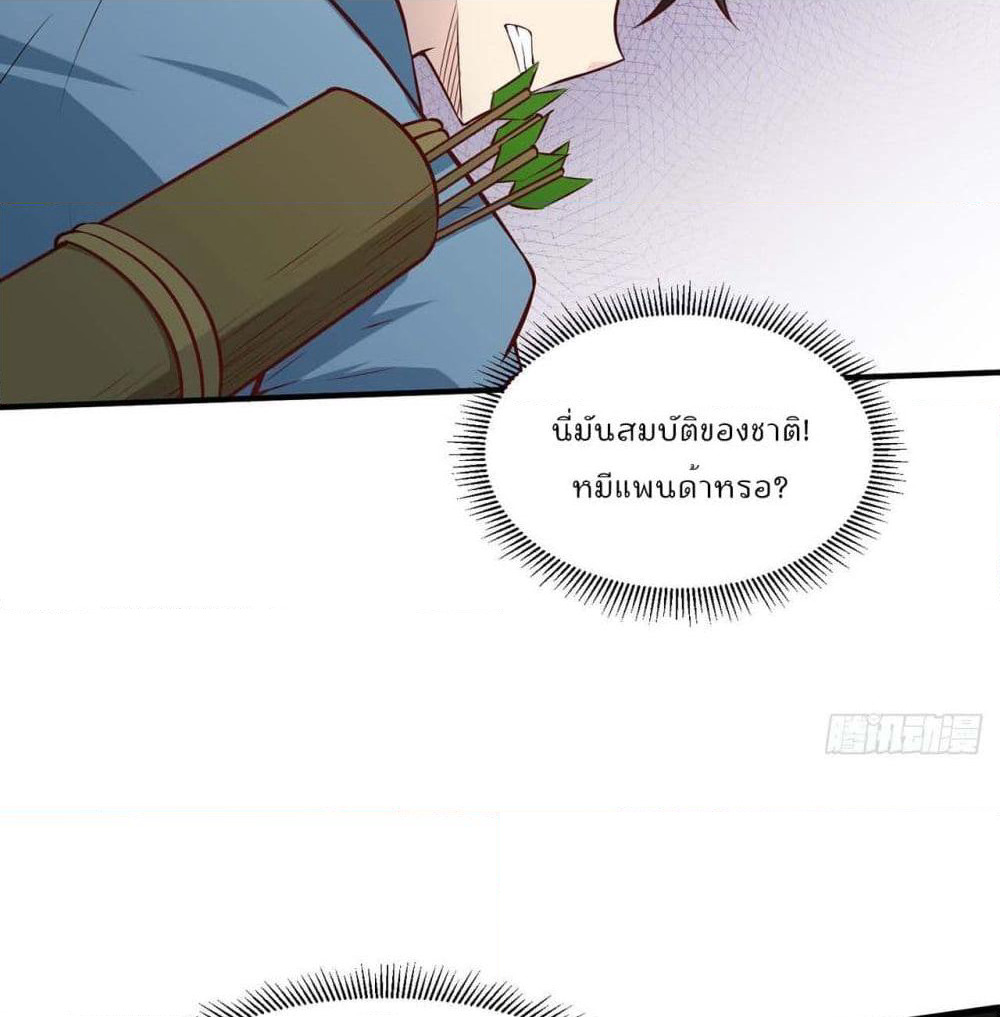 Survive on a Deserted Island with Beautiful Girls page 48