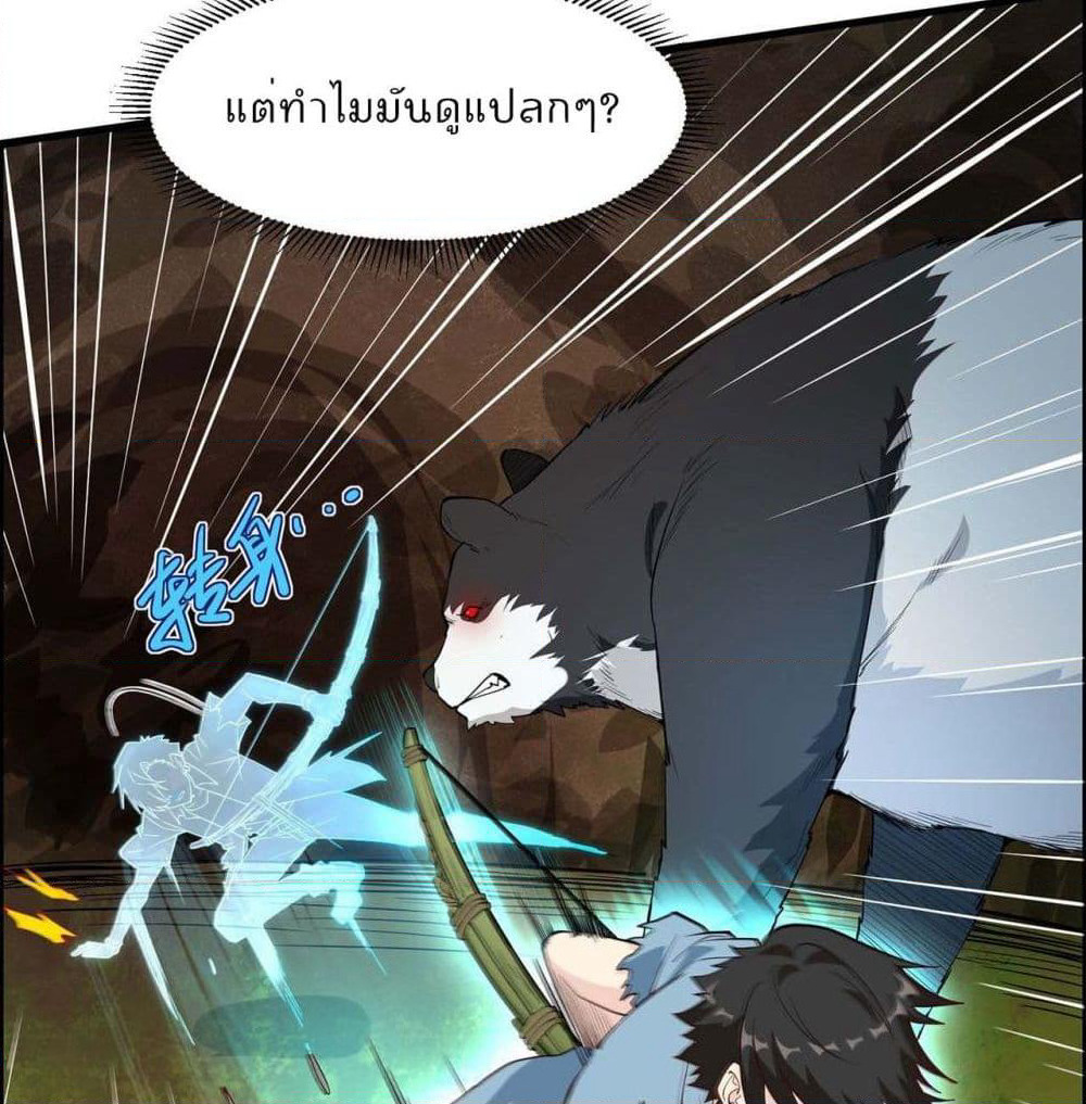 Survive on a Deserted Island with Beautiful Girls page 49