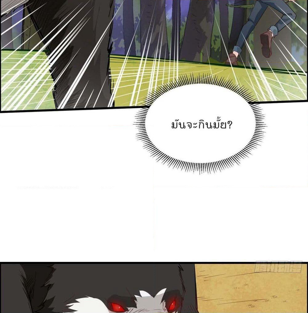 Survive on a Deserted Island with Beautiful Girls page 52