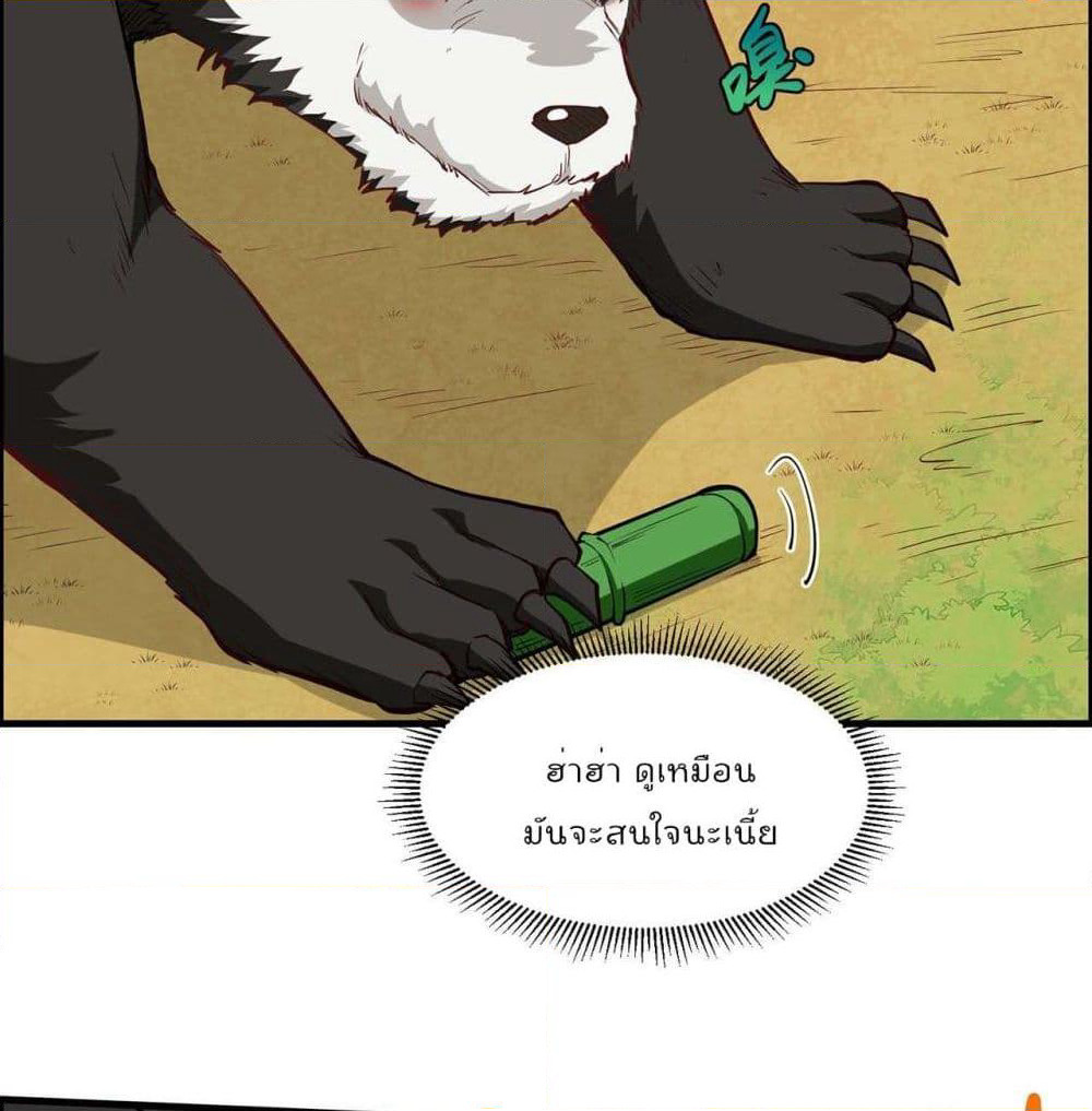 Survive on a Deserted Island with Beautiful Girls page 53