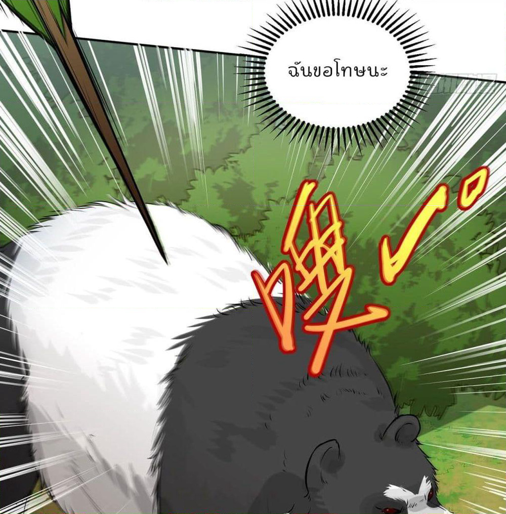 Survive on a Deserted Island with Beautiful Girls page 9