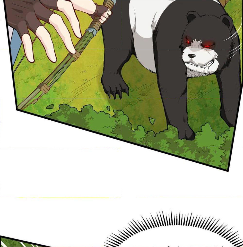 Survive on a Deserted Island with Beautiful Girls page 13