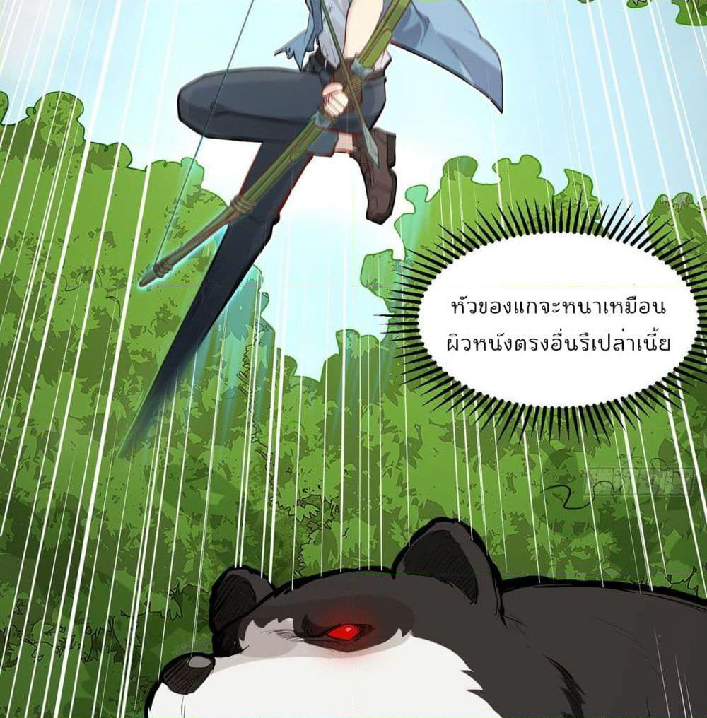 Survive on a Deserted Island with Beautiful Girls page 17