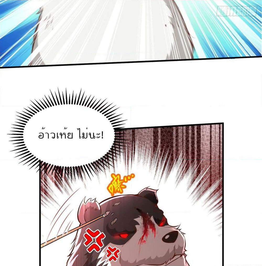 Survive on a Deserted Island with Beautiful Girls page 20