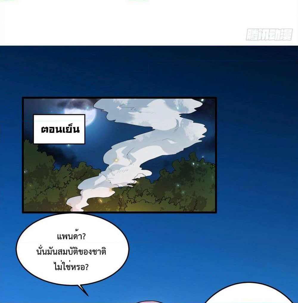 Survive on a Deserted Island with Beautiful Girls page 28