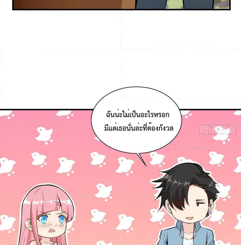 Survive on a Deserted Island with Beautiful Girls page 44