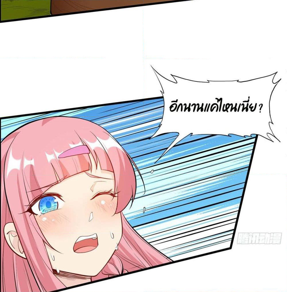 Survive on a Deserted Island with Beautiful Girls page 47