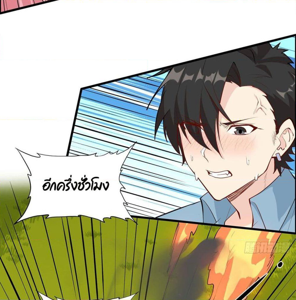 Survive on a Deserted Island with Beautiful Girls page 48