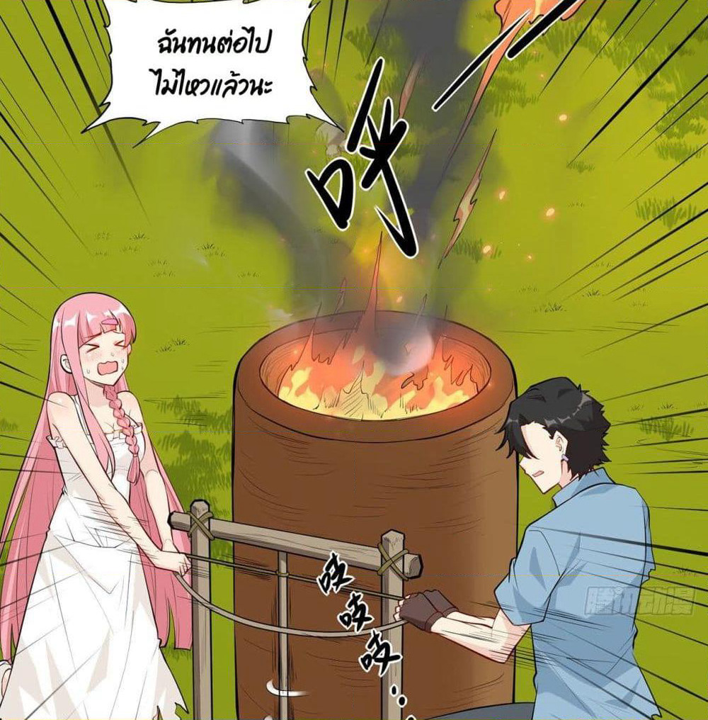 Survive on a Deserted Island with Beautiful Girls page 49