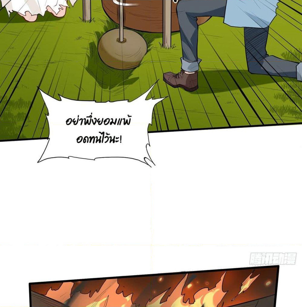 Survive on a Deserted Island with Beautiful Girls page 50