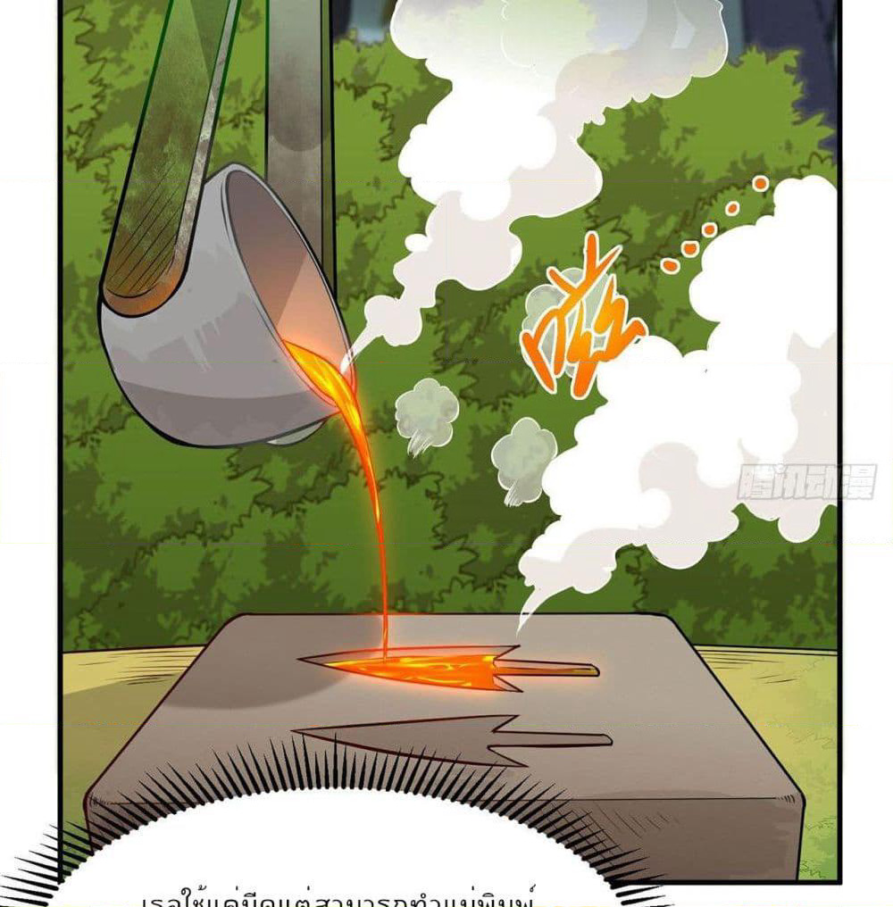 Survive on a Deserted Island with Beautiful Girls page 55