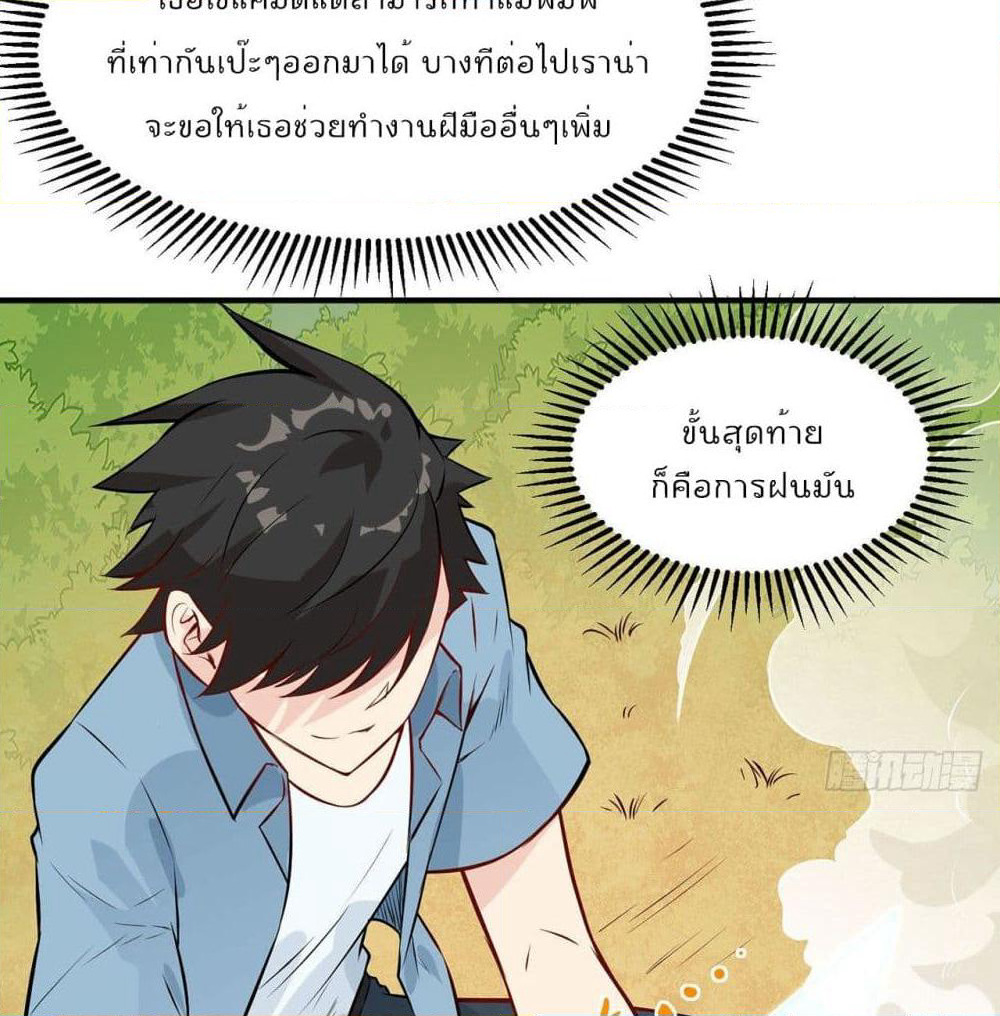 Survive on a Deserted Island with Beautiful Girls page 56