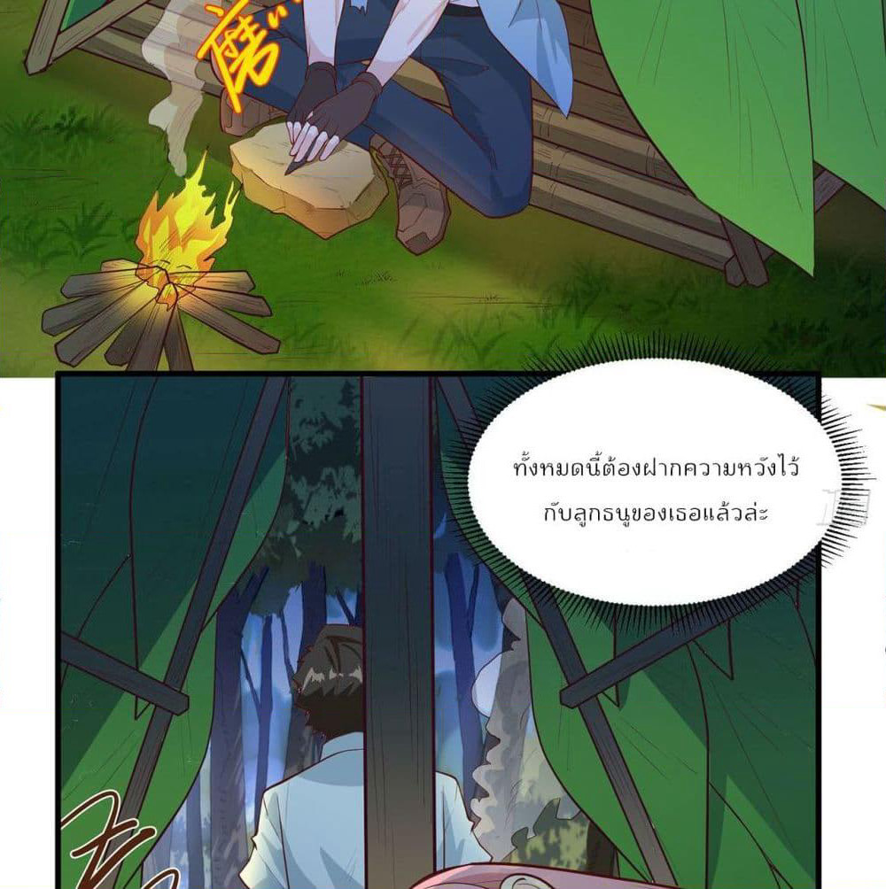 Survive on a Deserted Island with Beautiful Girls page 5
