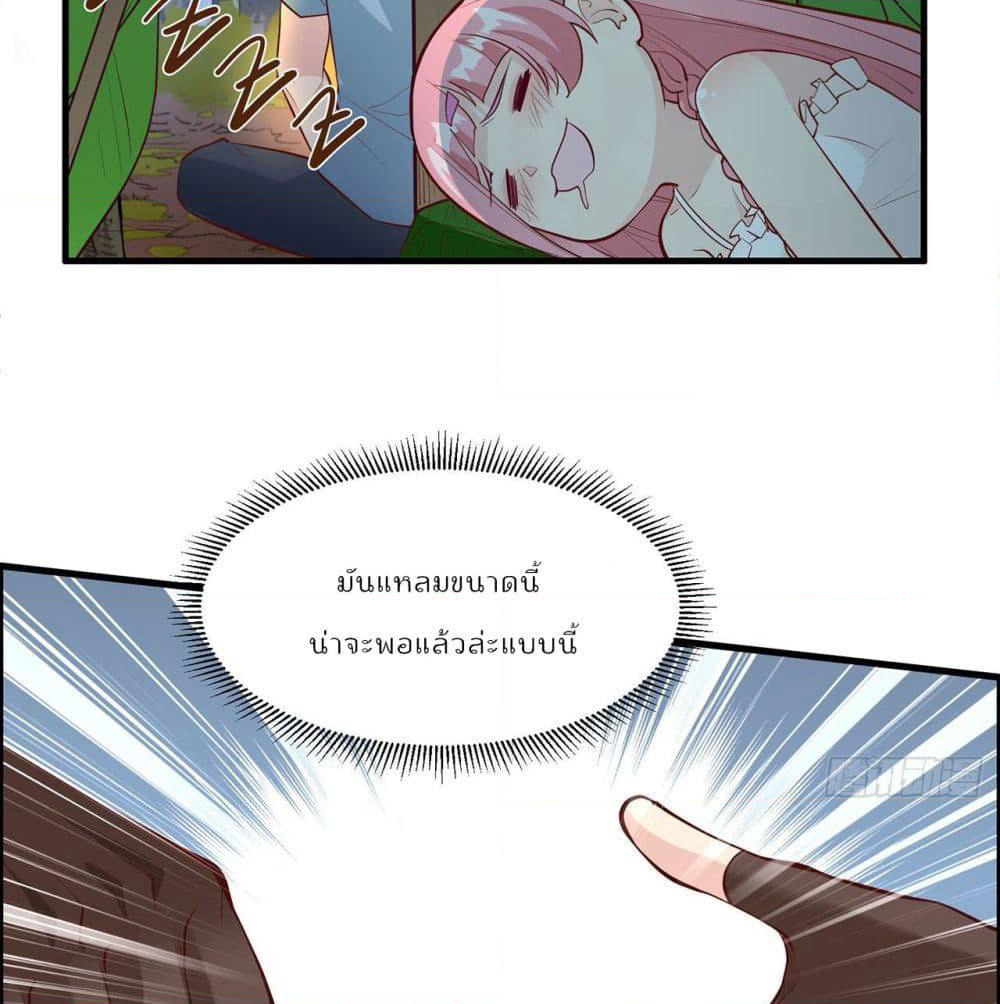 Survive on a Deserted Island with Beautiful Girls page 6