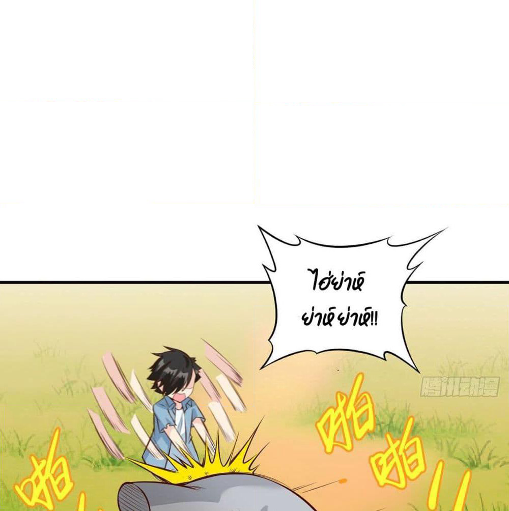 Survive on a Deserted Island with Beautiful Girls page 28