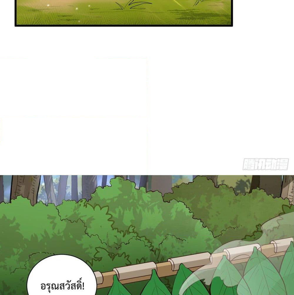 Survive on a Deserted Island with Beautiful Girls page 40