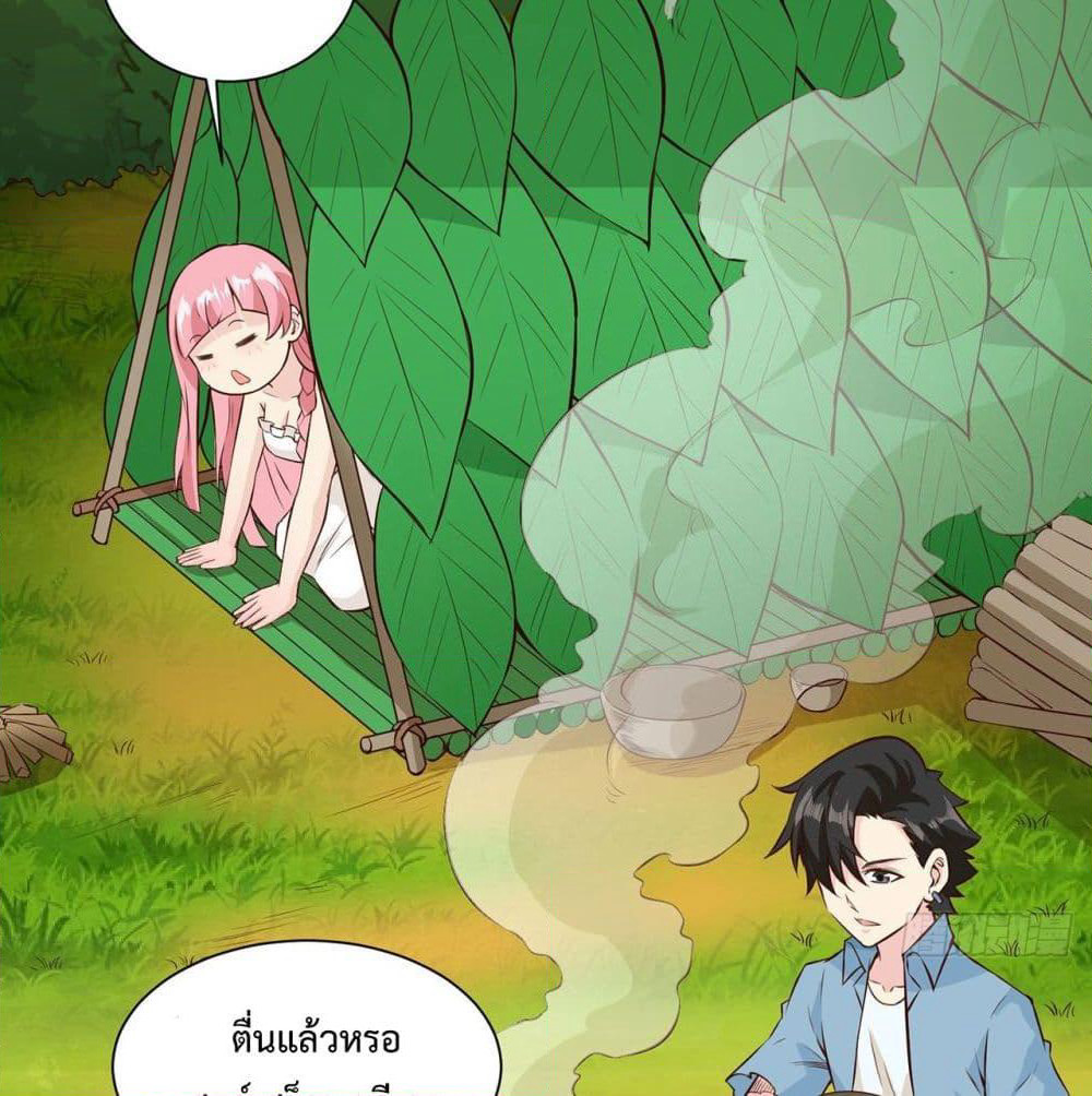 Survive on a Deserted Island with Beautiful Girls page 41