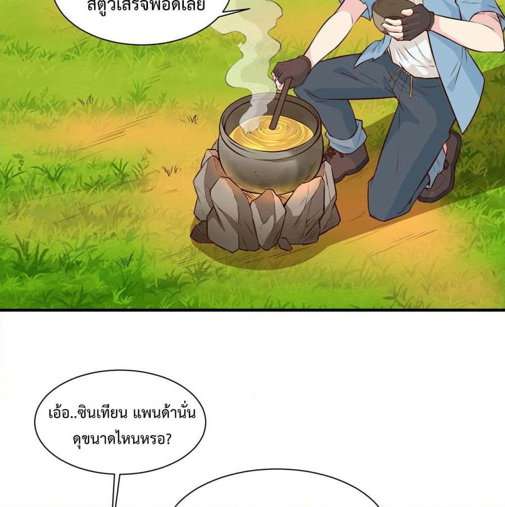 Survive on a Deserted Island with Beautiful Girls page 42