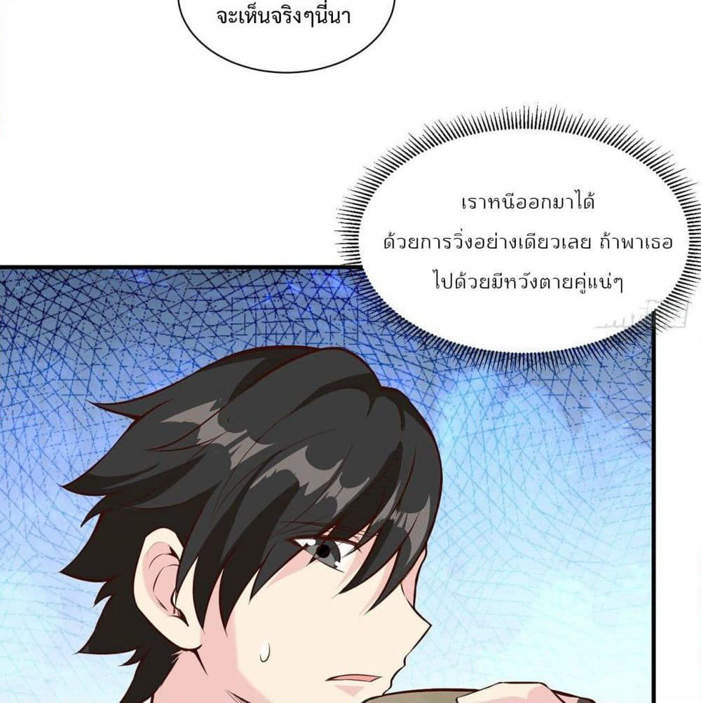 Survive on a Deserted Island with Beautiful Girls page 44