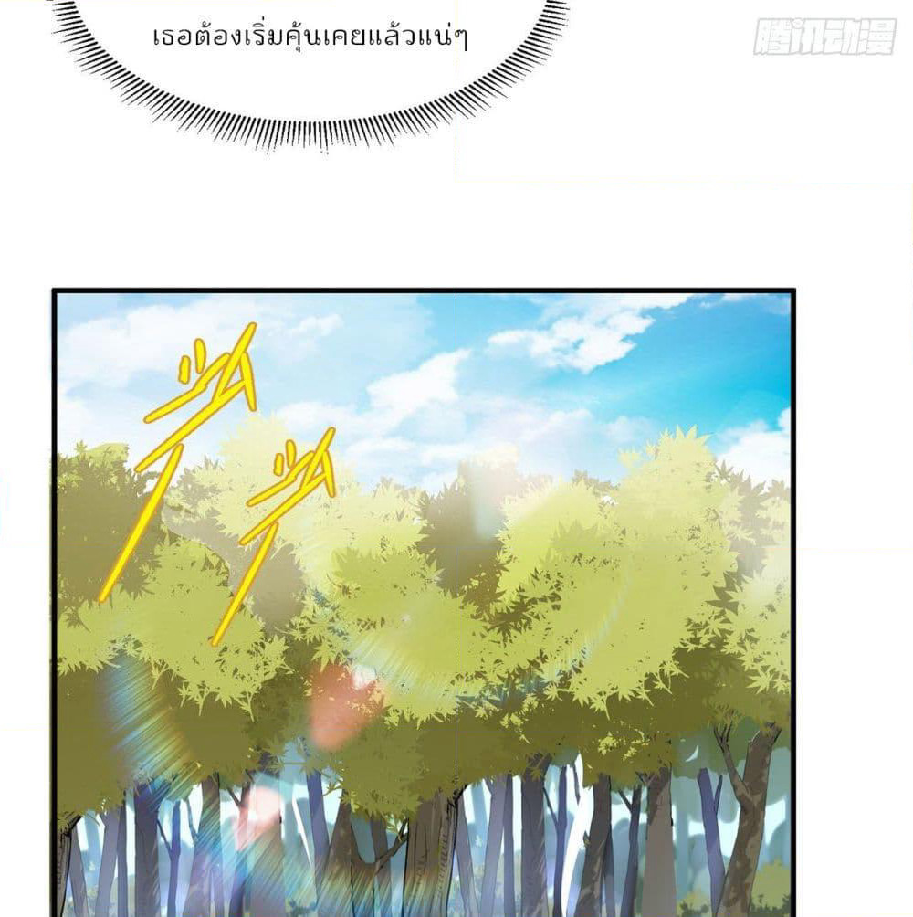 Survive on a Deserted Island with Beautiful Girls page 47
