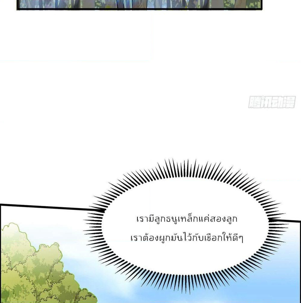 Survive on a Deserted Island with Beautiful Girls page 48