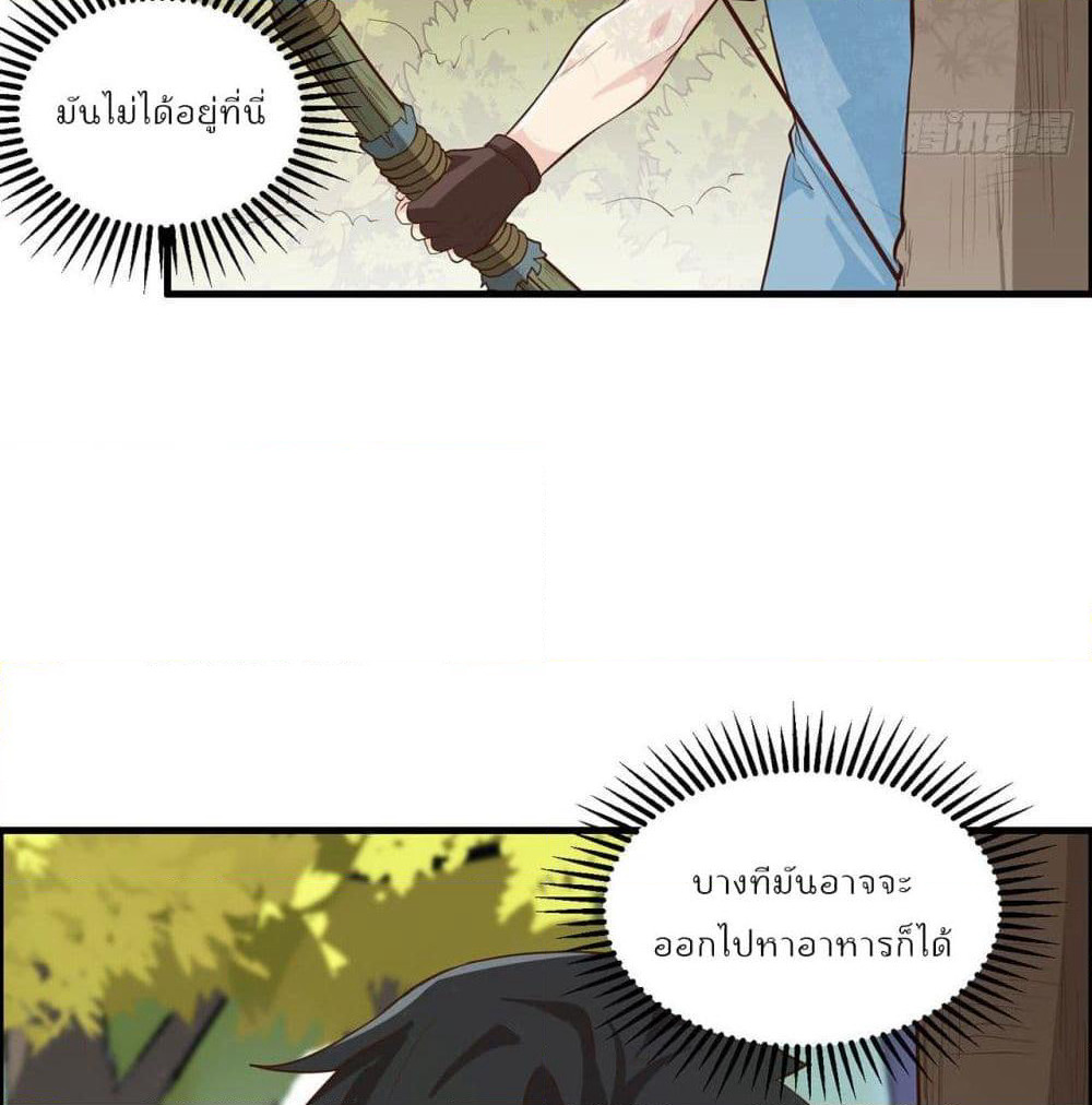 Survive on a Deserted Island with Beautiful Girls page 3