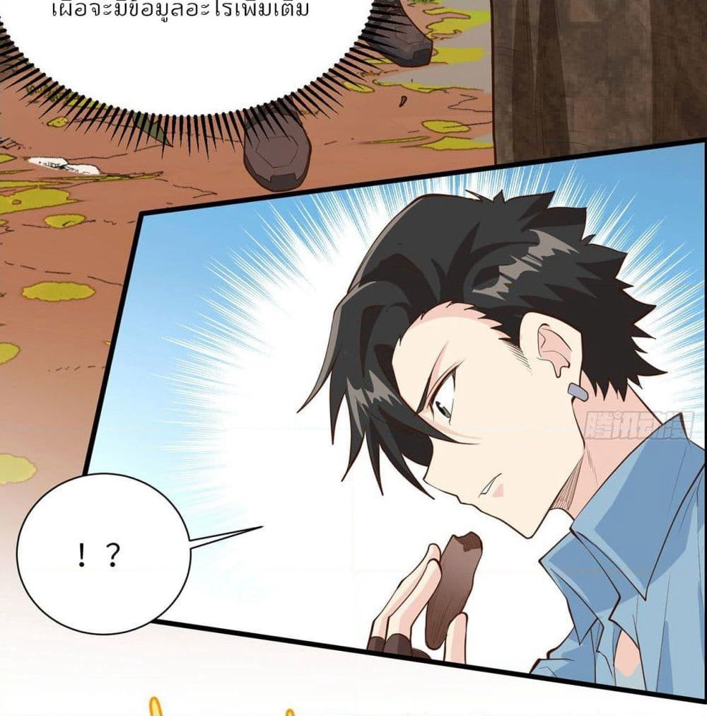 Survive on a Deserted Island with Beautiful Girls page 6