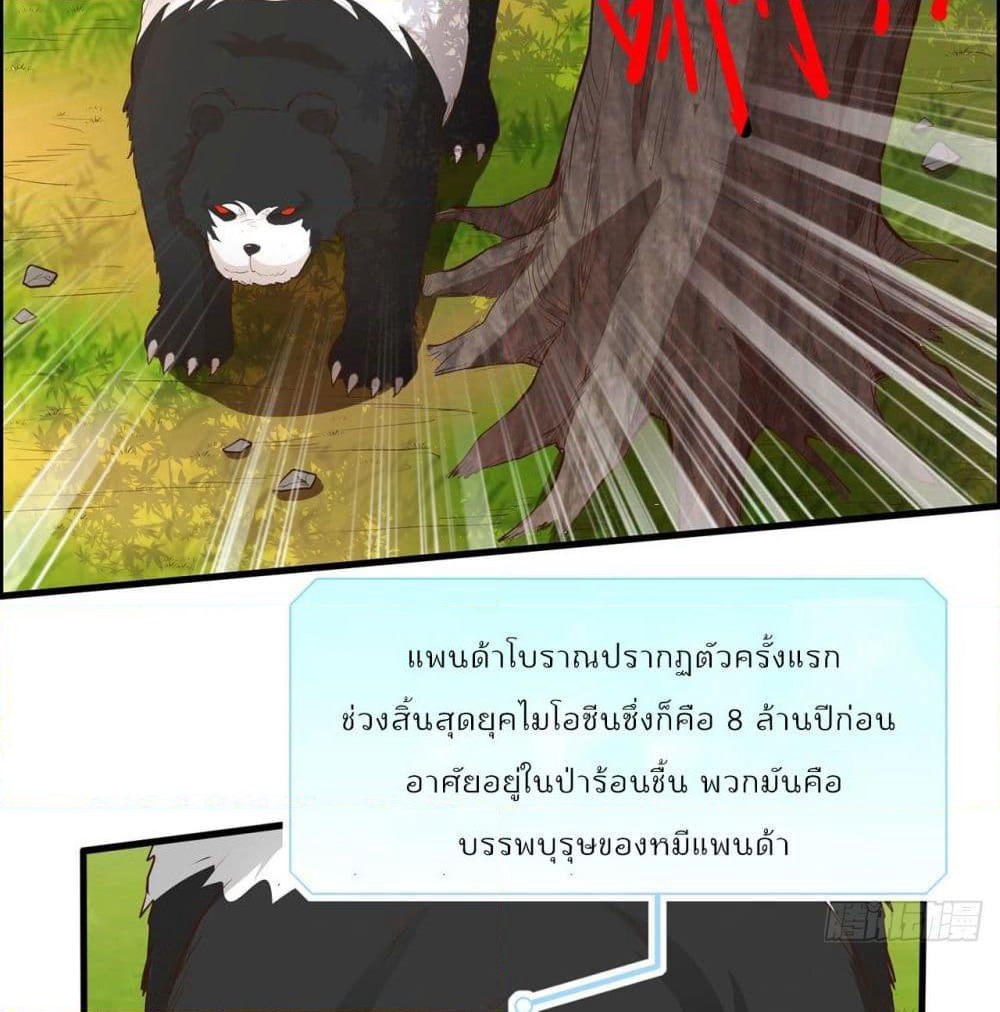Survive on a Deserted Island with Beautiful Girls page 8
