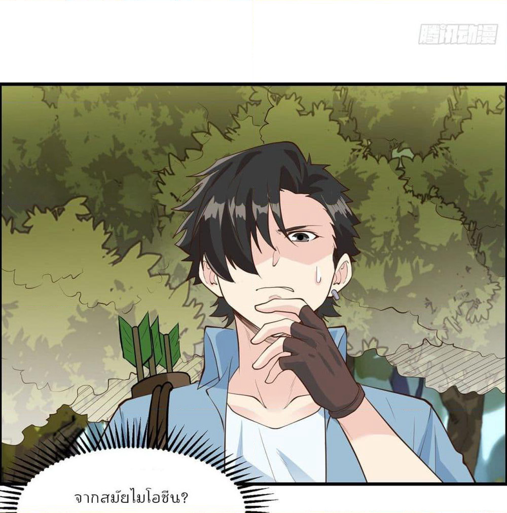 Survive on a Deserted Island with Beautiful Girls page 10