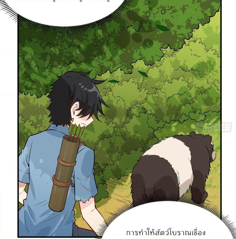 Survive on a Deserted Island with Beautiful Girls page 14