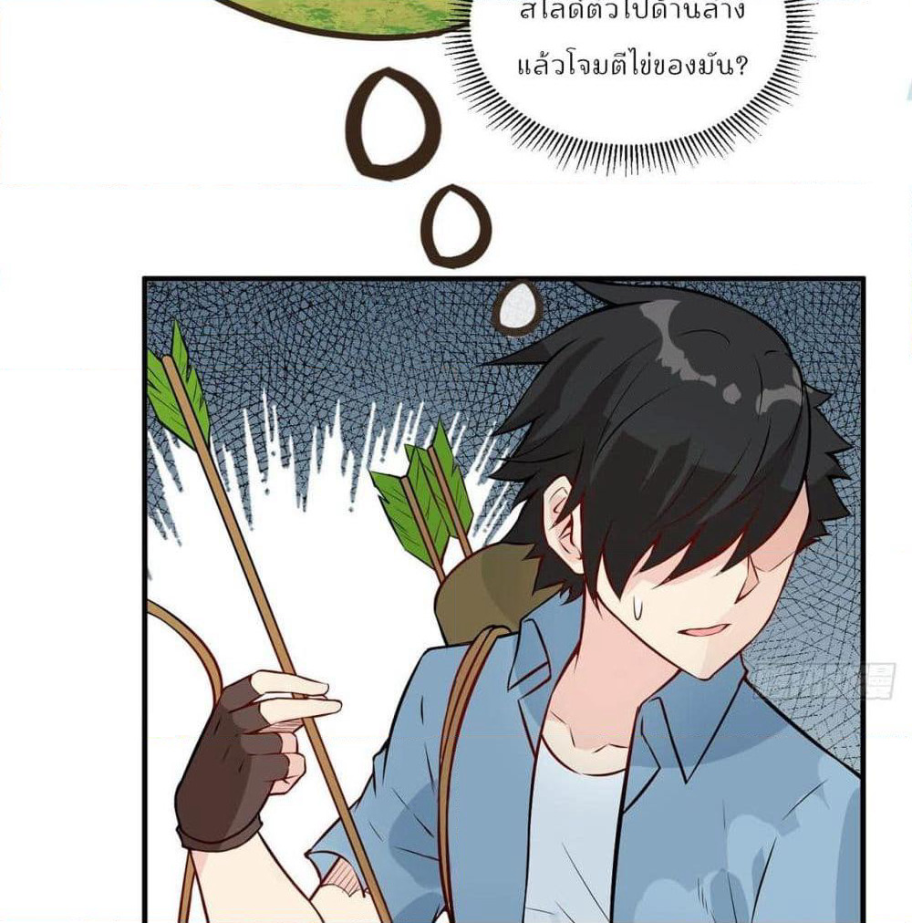 Survive on a Deserted Island with Beautiful Girls page 16