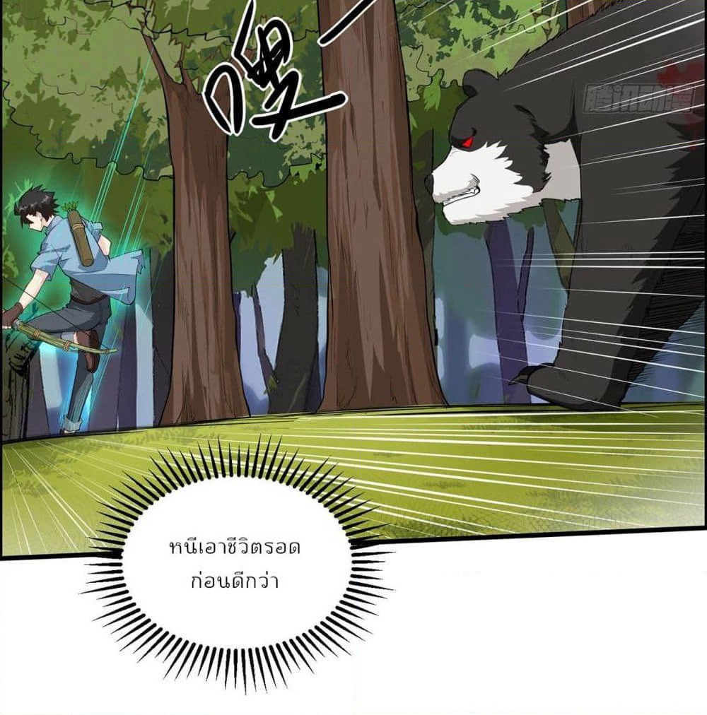 Survive on a Deserted Island with Beautiful Girls page 25
